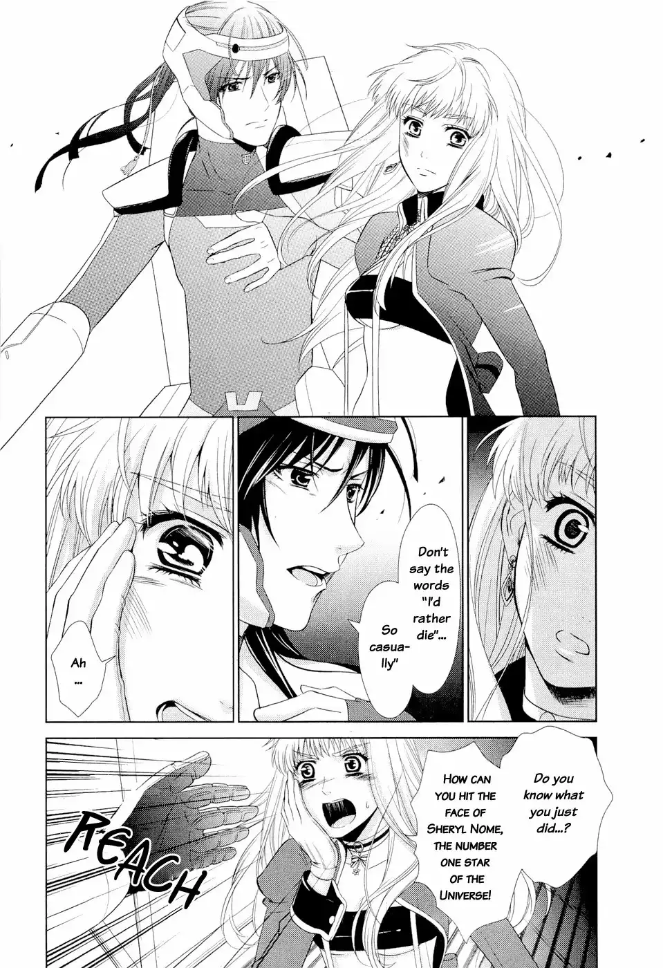 Sheryl - Kiss in the Galaxy Chapter 1 41